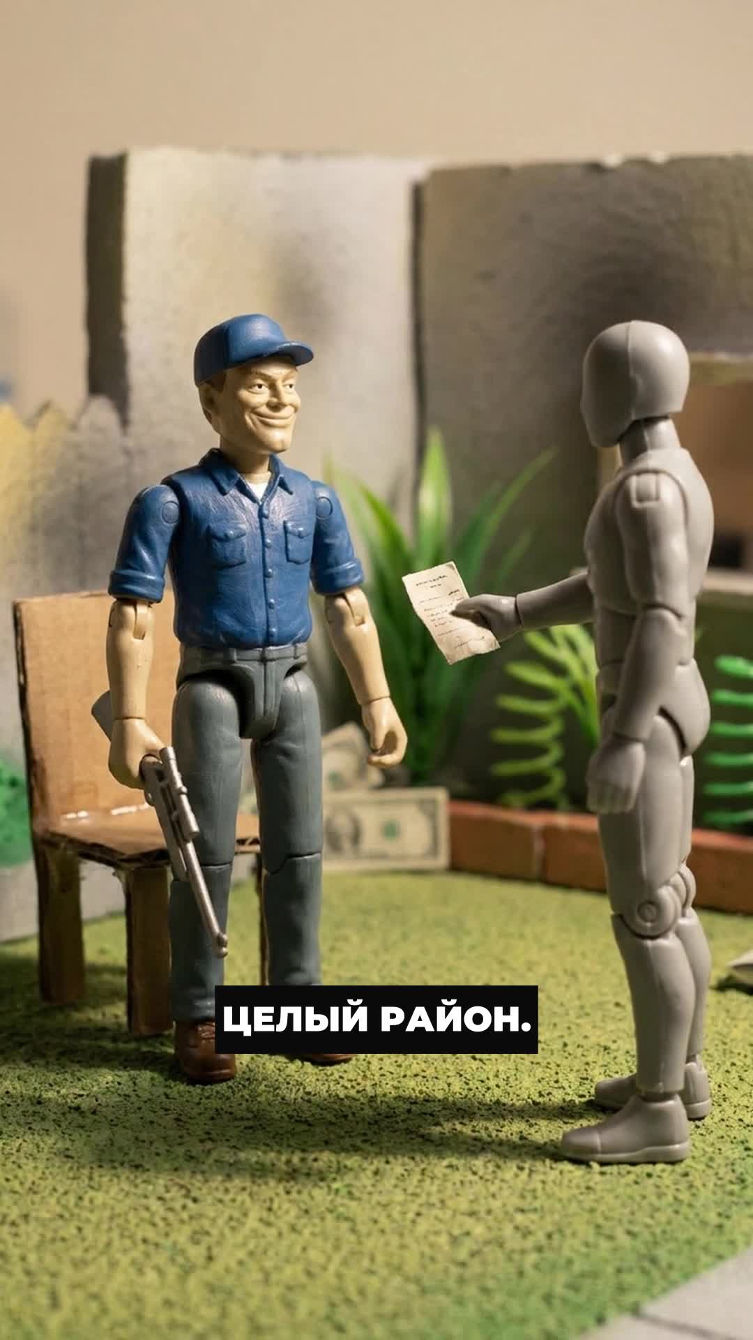 Кадр 70 — провода
